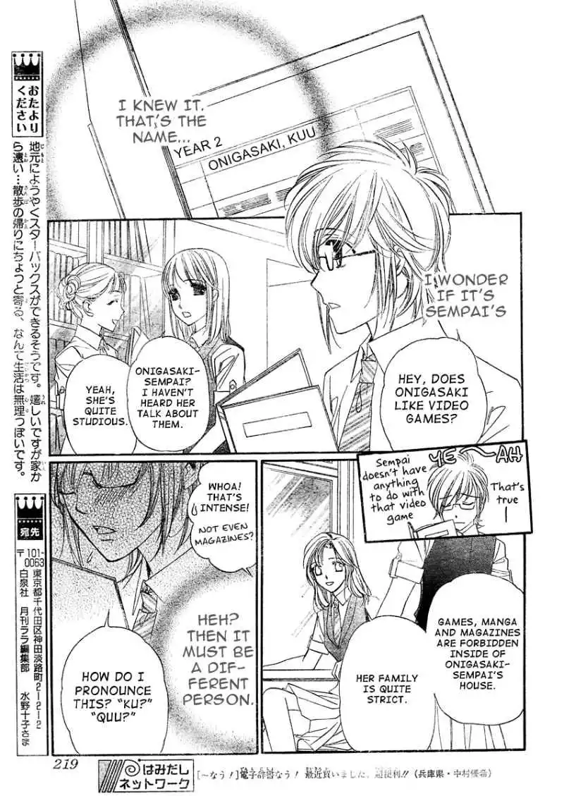 Kimi Ni XOXO Chapter 2 20